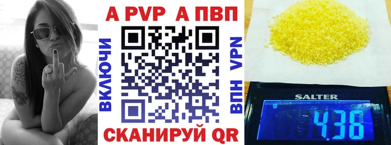 купить наркоту Белозерск Alpha PVP Соль
