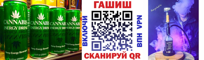 наркотики  Белозерск  Canna-Cookies конопля 