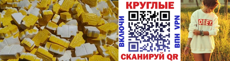 Ecstasy 280мг  Белозерск 