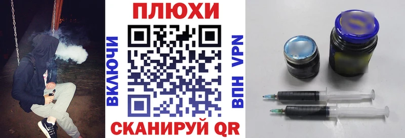 ГАШИШ гарик  мориарти Telegram  Белозерск  купить наркоту 
