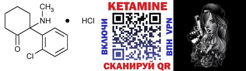 Кетамин VHQ  mega ONION  Белозерск  где купить наркоту 