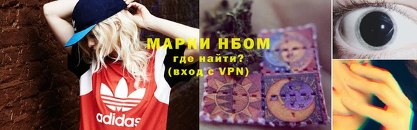 мефедрон мука Балахна