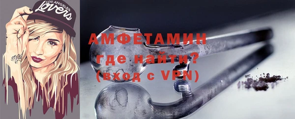 мефедрон мука Балахна