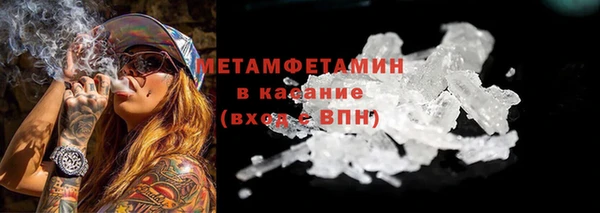 мефедрон мука Балахна