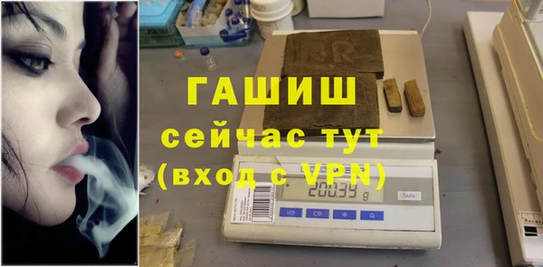 спиды Балабаново