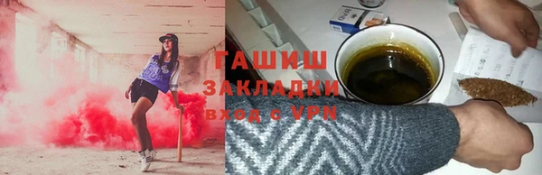 спиды Балабаново