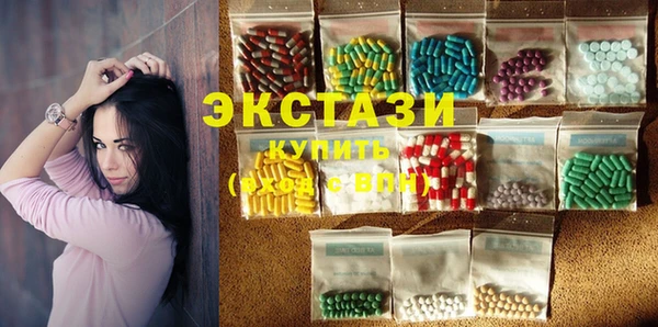 спиды Балабаново