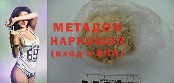 кокаин Баксан