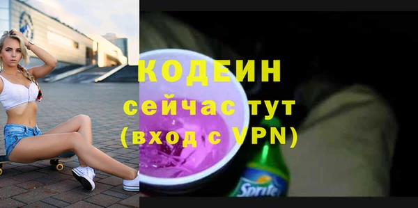 спиды Балабаново