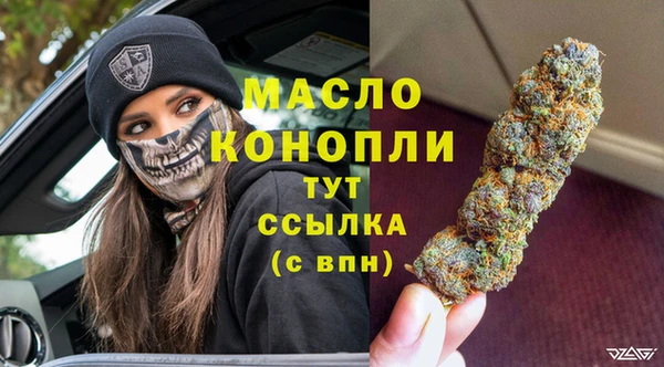 мефедрон мука Балахна