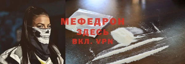 мефедрон мука Балахна