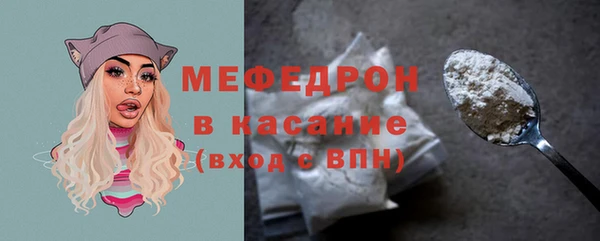 спиды Балабаново