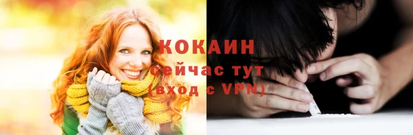 мефедрон мука Балахна