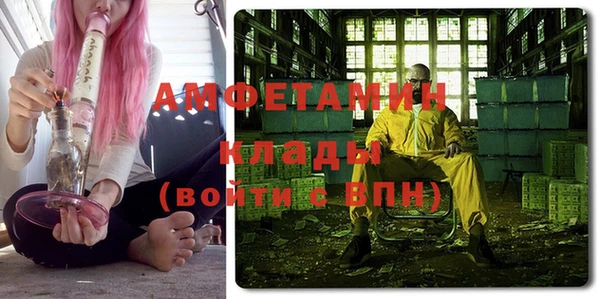 мефедрон мука Балахна