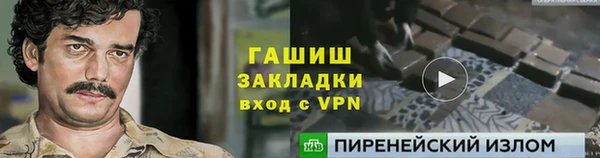 спиды Балабаново