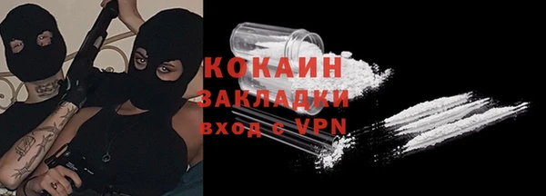 мефедрон мука Балахна
