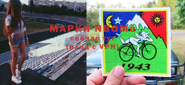 мефедрон мука Балахна
