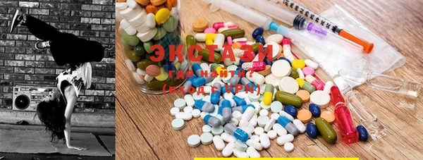 мефедрон мука Балахна