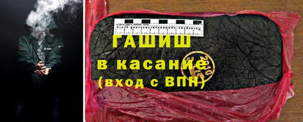 спиды Балабаново