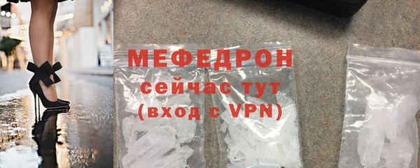 спиды Балабаново
