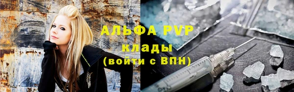 мефедрон мука Балахна