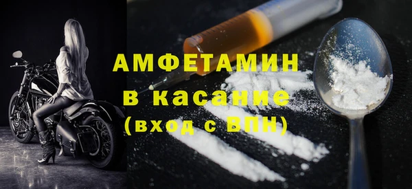 мефедрон мука Балахна