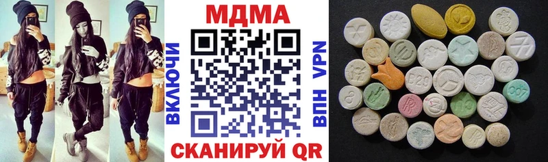 MDMA молли где купить наркоту MEGA ССЫЛКА Белозерск