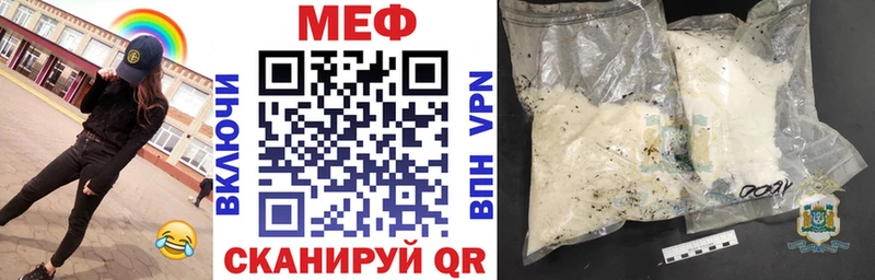 Меф 4 MMC Белозерск
