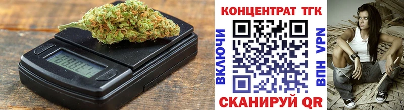 что такое наркотик  ОМГ ОМГ ССЫЛКА  ТГК THC oil  Белозерск 