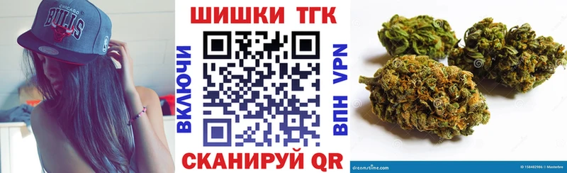 наркота  Белозерск  Каннабис гибрид 